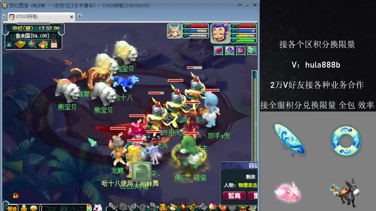 接积分换限量 优惠 效率 第11段