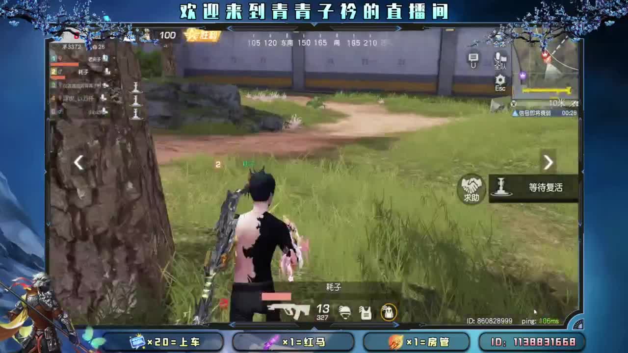 求救：月底差点流水。 第4段