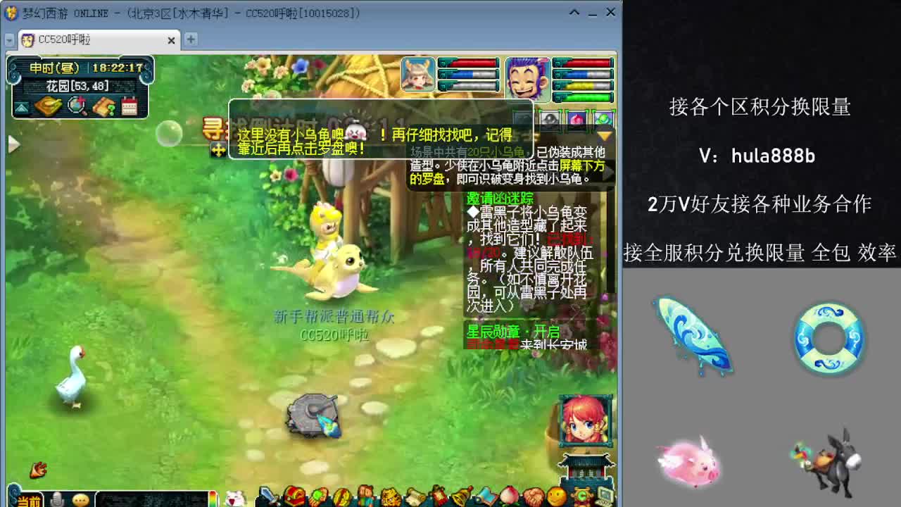 接积分换限量 优惠 效率 第12段