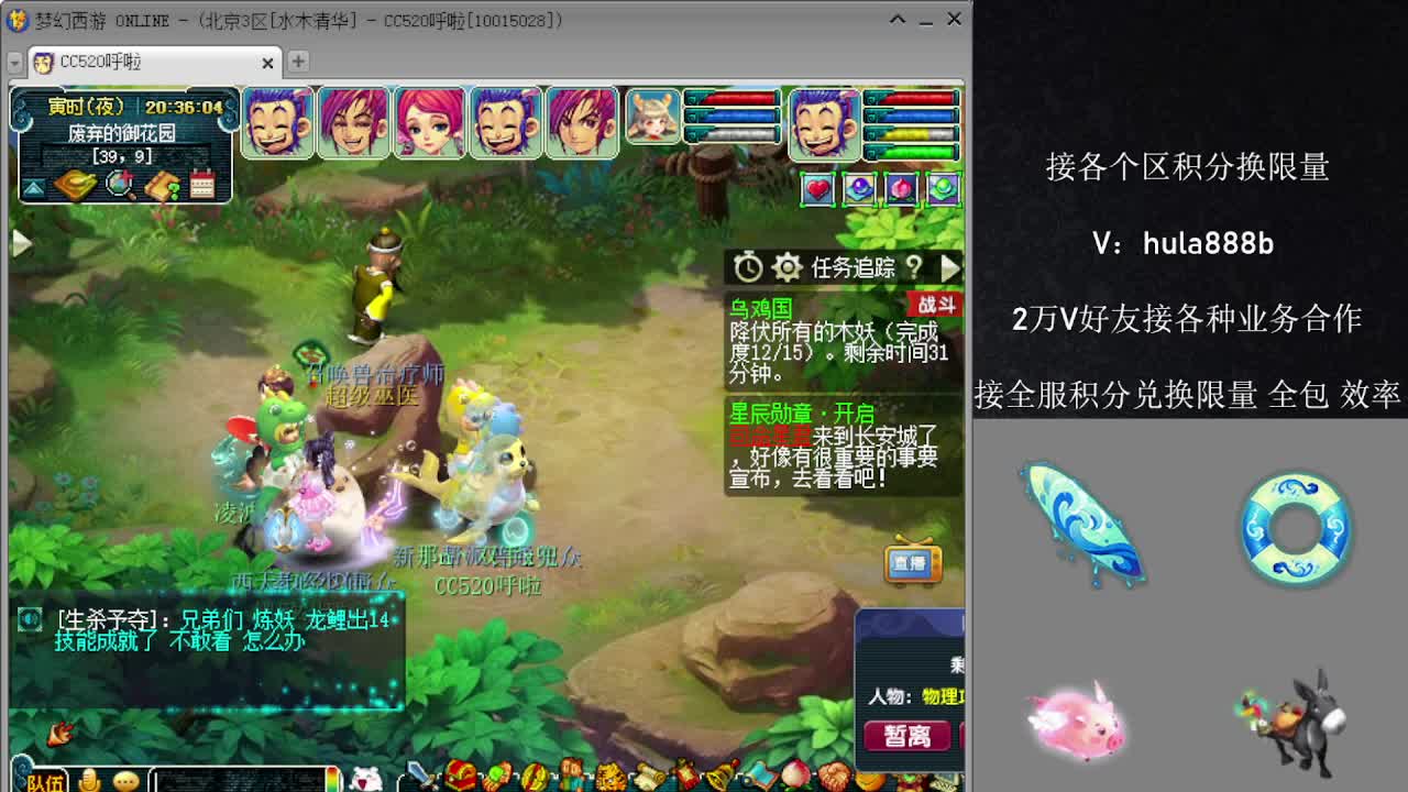 接积分换限量 优惠 效率 第16段