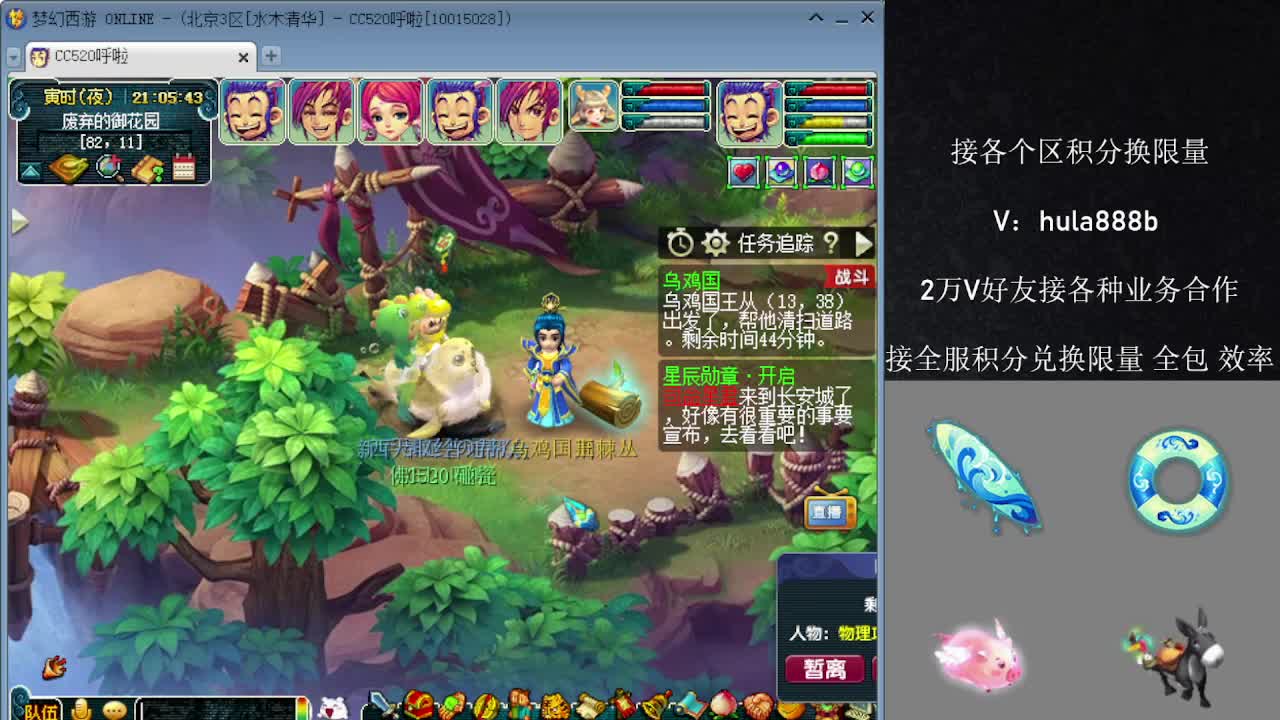 接积分换限量 优惠 效率 第17段