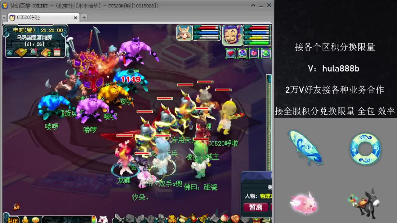 接积分换限量 优惠 效率 第18段