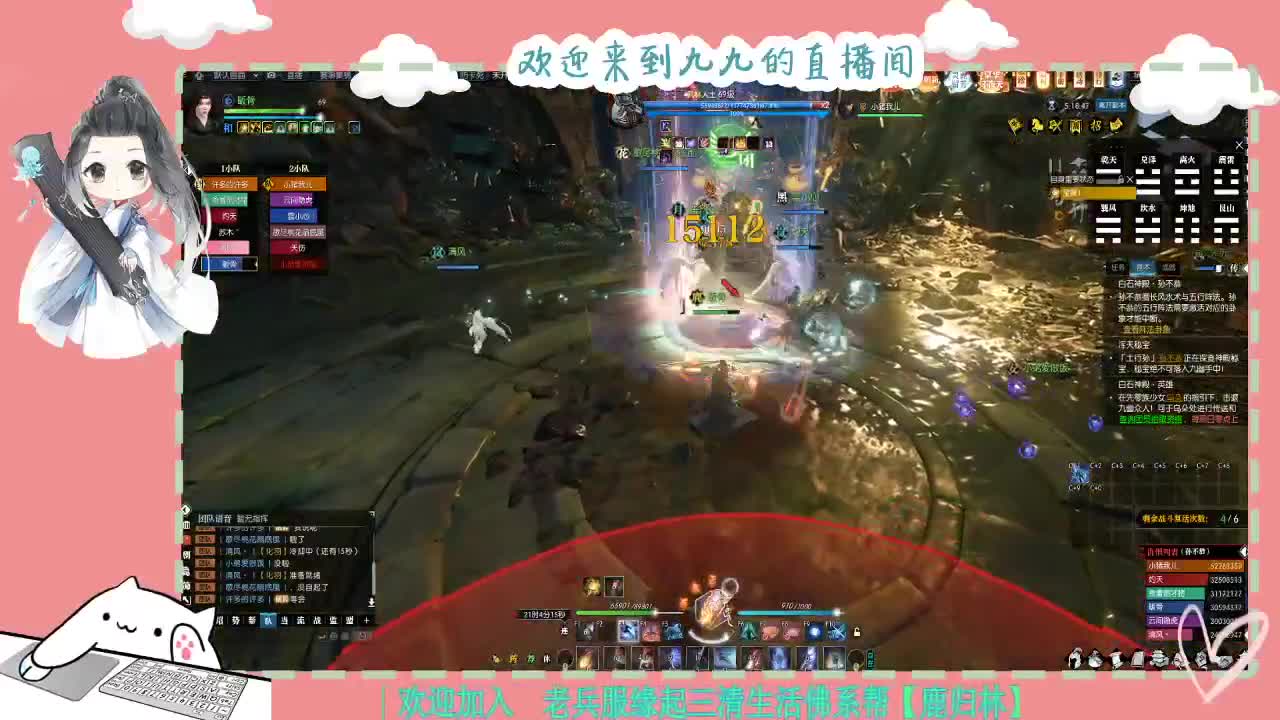 铛铛铛~ 第6段