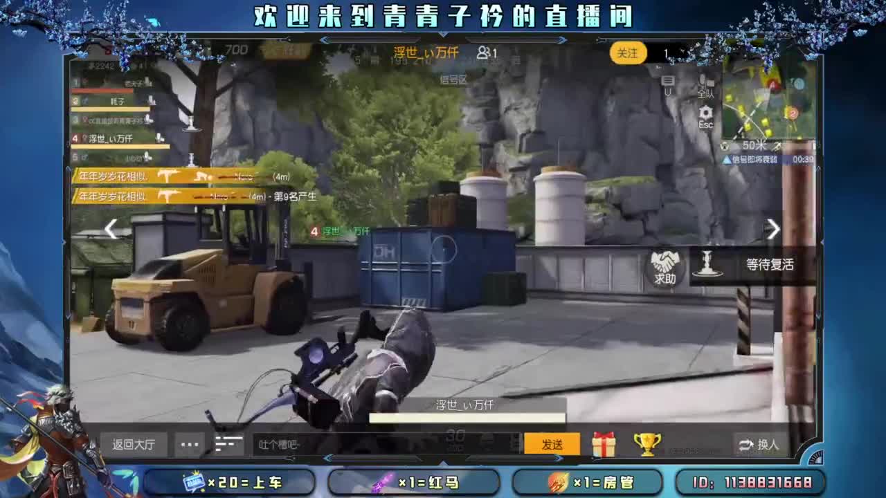 求救：月底差点流水。 第5段