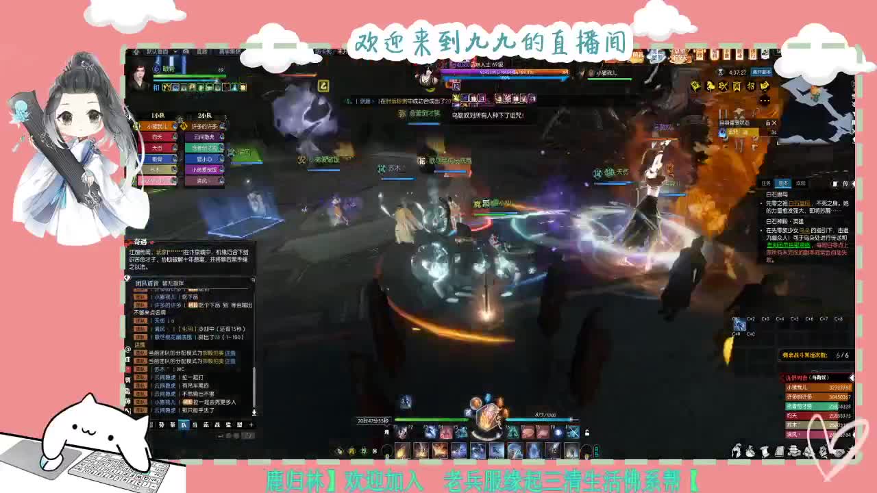 铛铛铛~ 第7段
