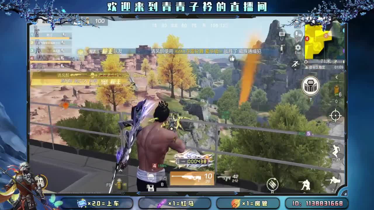 求救：月底差点流水。 第6段