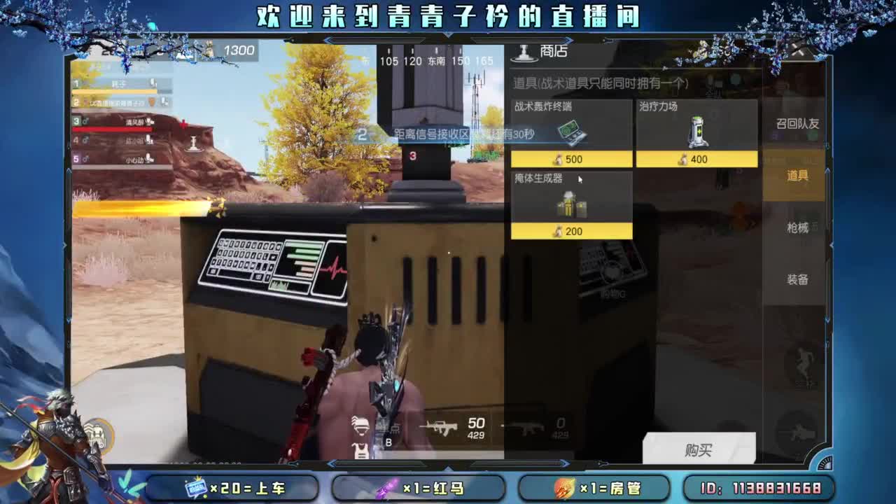 求救：月底差点流水。 第7段