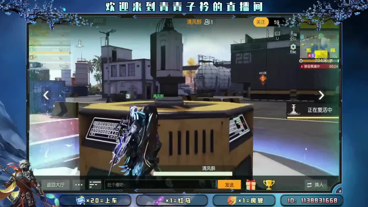 求救：月底差点流水。 第8段