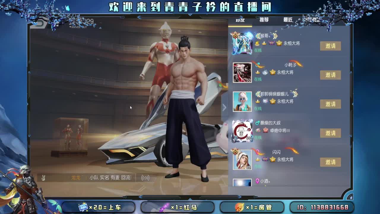 求救：月底差点流水。 第9段