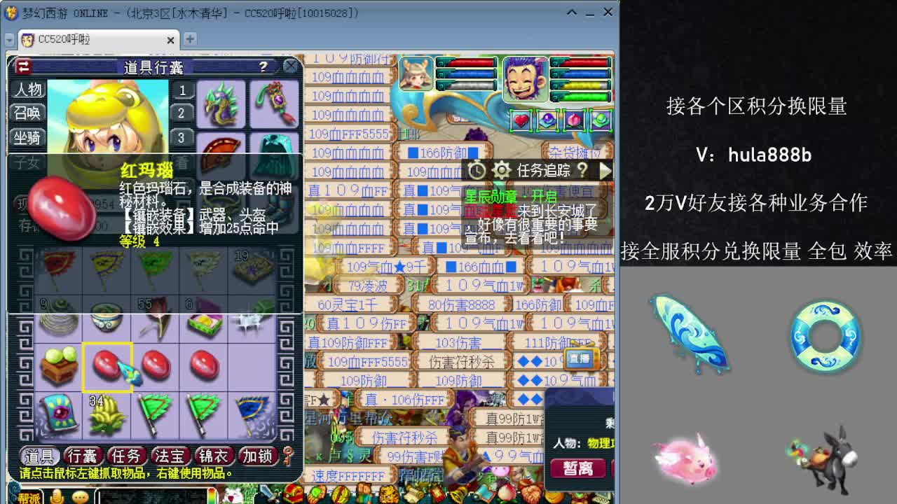 接积分换限量 优惠 效率 第19段