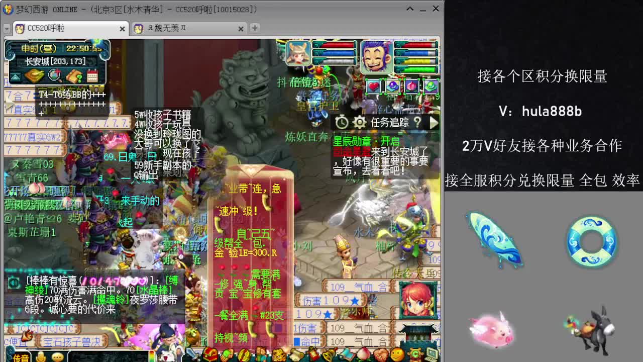 接积分换限量 优惠 效率 第21段