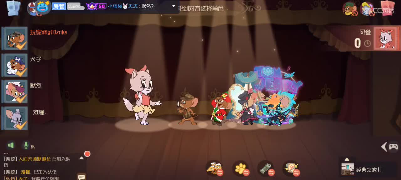 。。。。 第2段