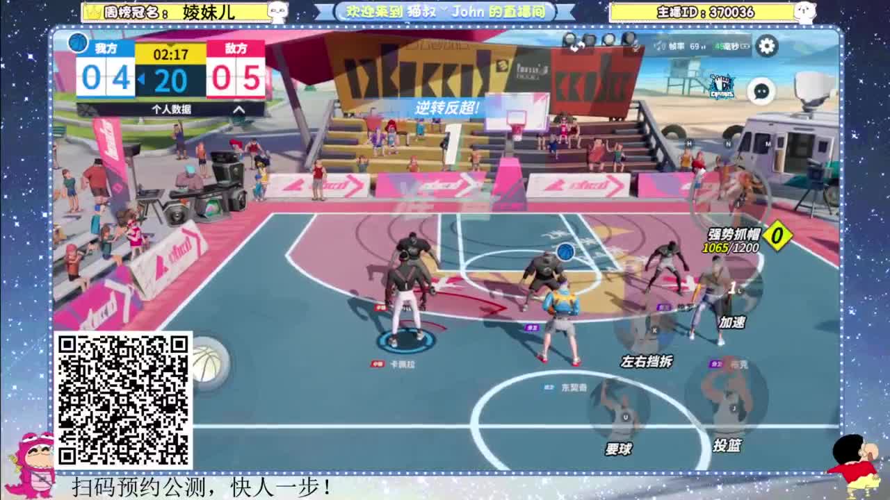 观看直播领取游戏道具~ 第3段