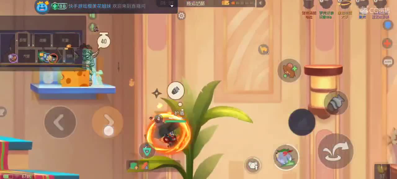 。。。。 第5段