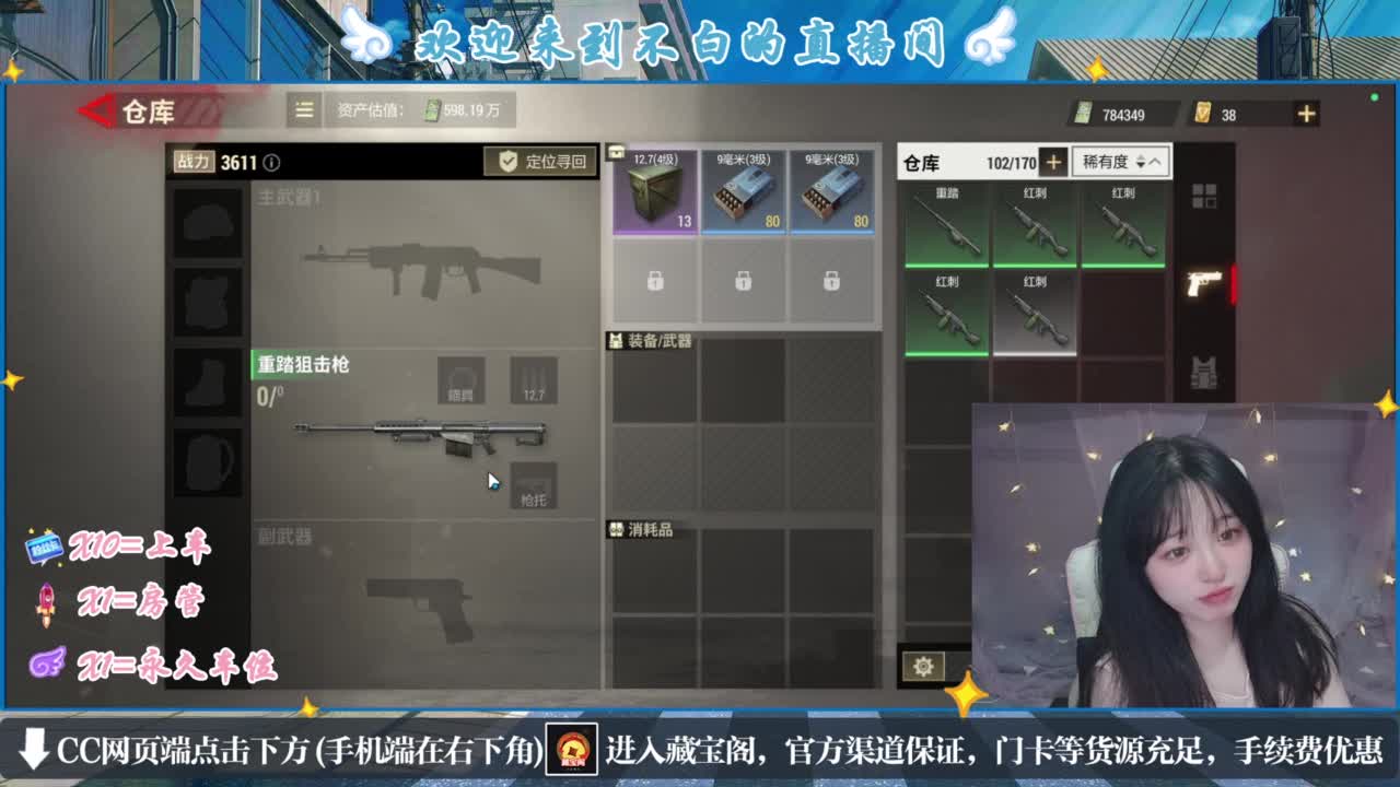 云层覆盖了蓝天 第1段