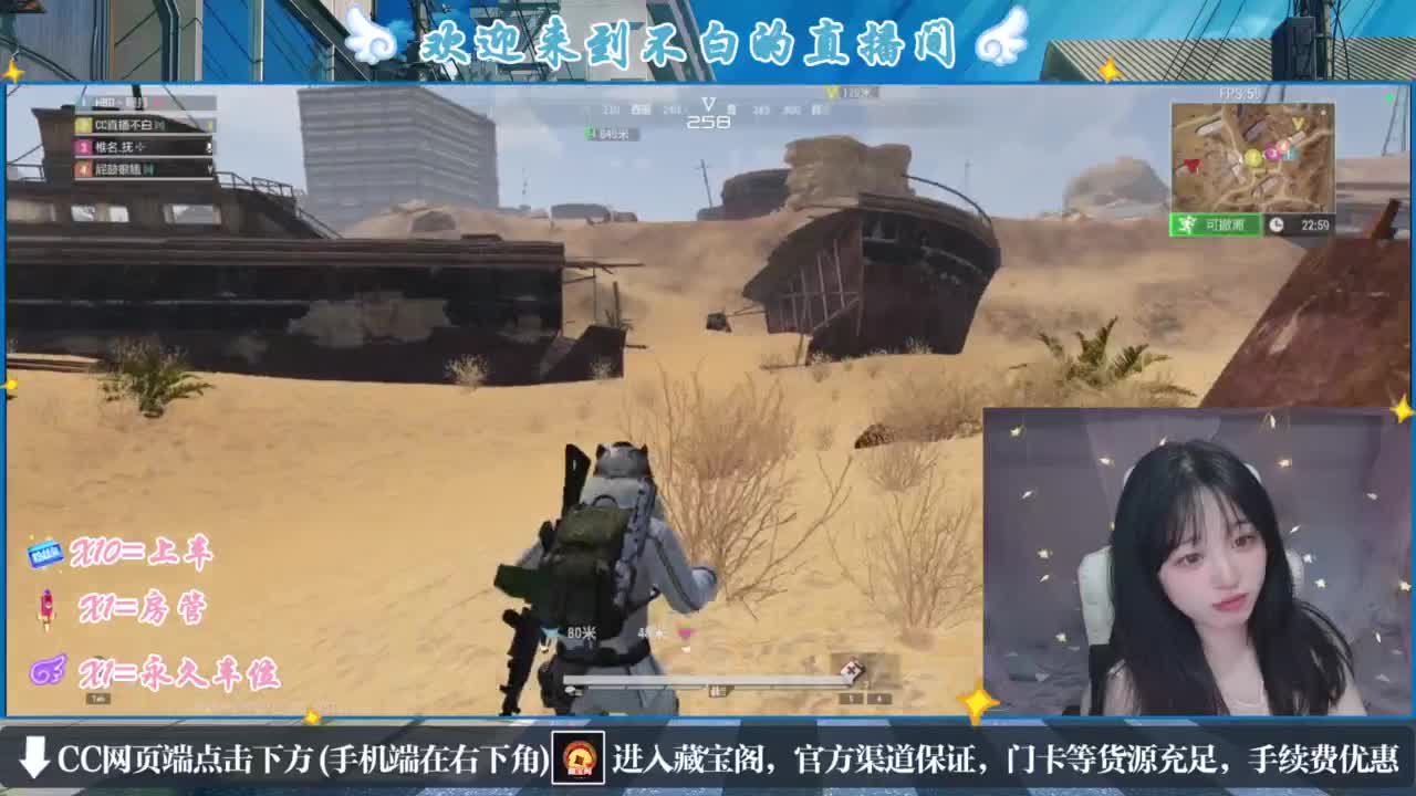 云层覆盖了蓝天 第2段