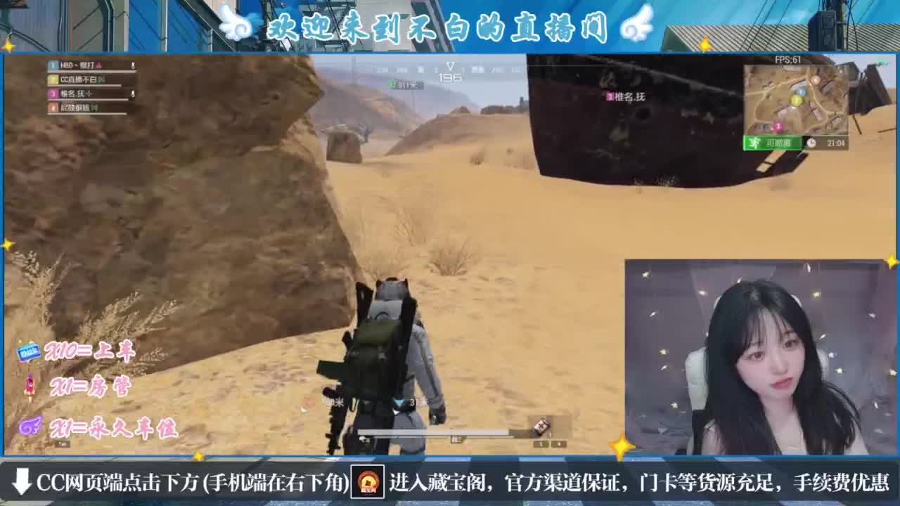 云层覆盖了蓝天 第3段