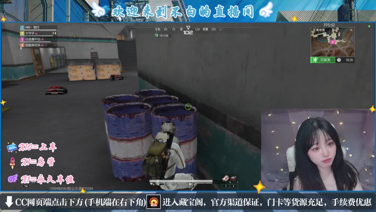 云层覆盖了蓝天 第7段