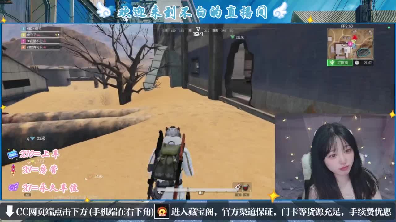 云层覆盖了蓝天 第8段