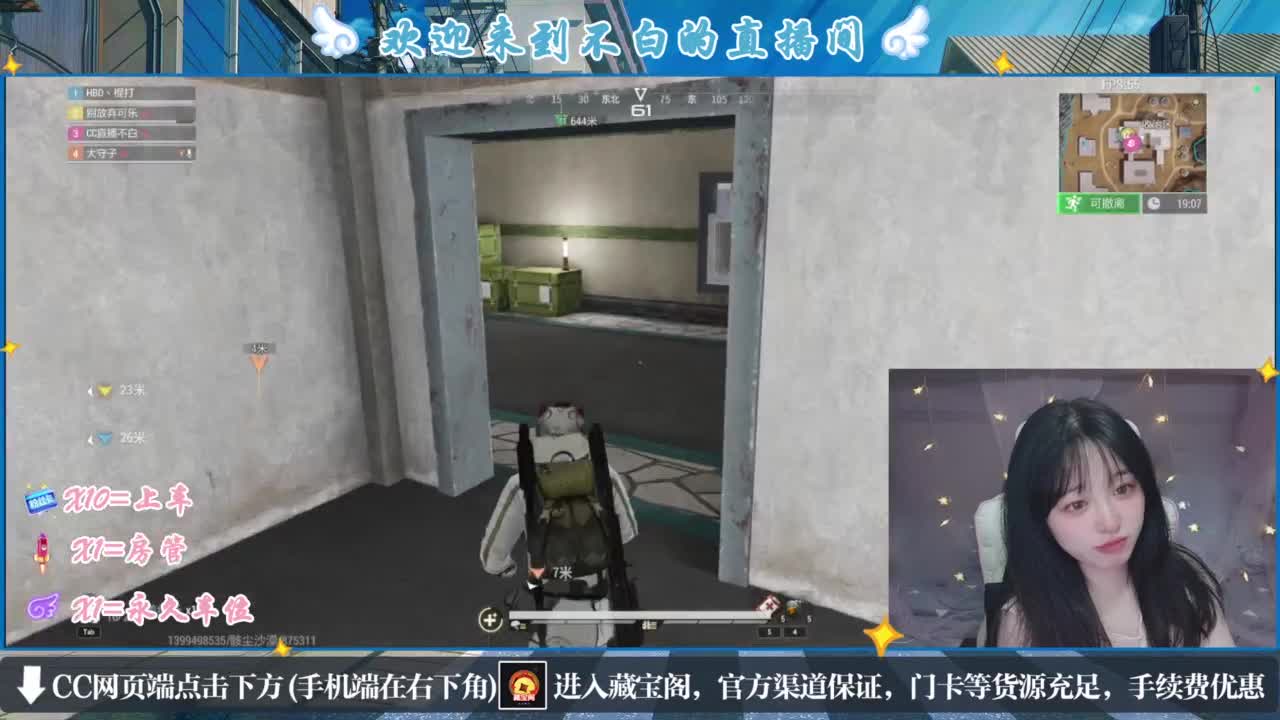 云层覆盖了蓝天 第9段