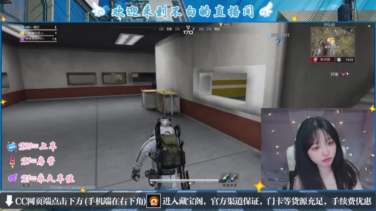 云层覆盖了蓝天 第10段