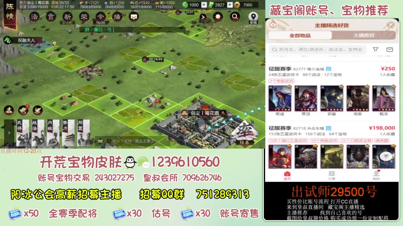 接各赛季开荒 冲榜第一 第1段