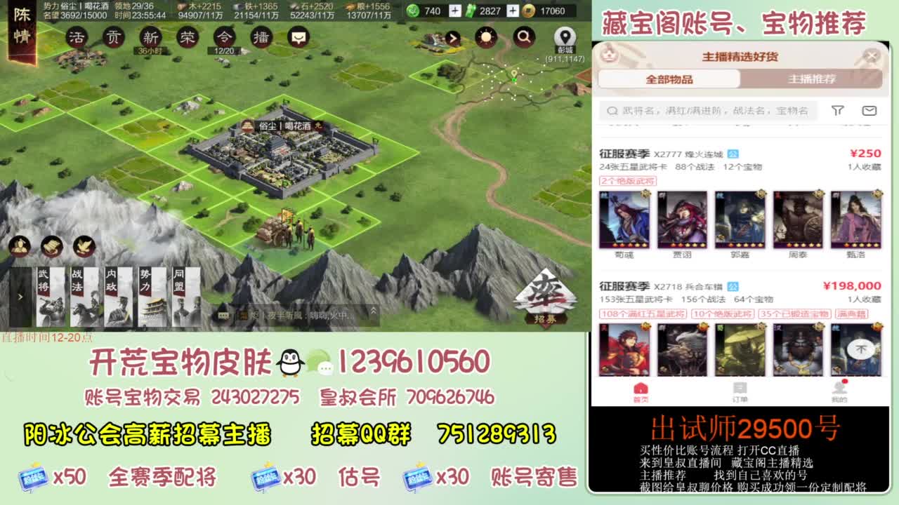 接各赛季开荒 冲榜第一 第4段