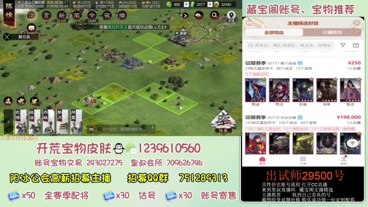 接各赛季开荒 冲榜第一 第5段