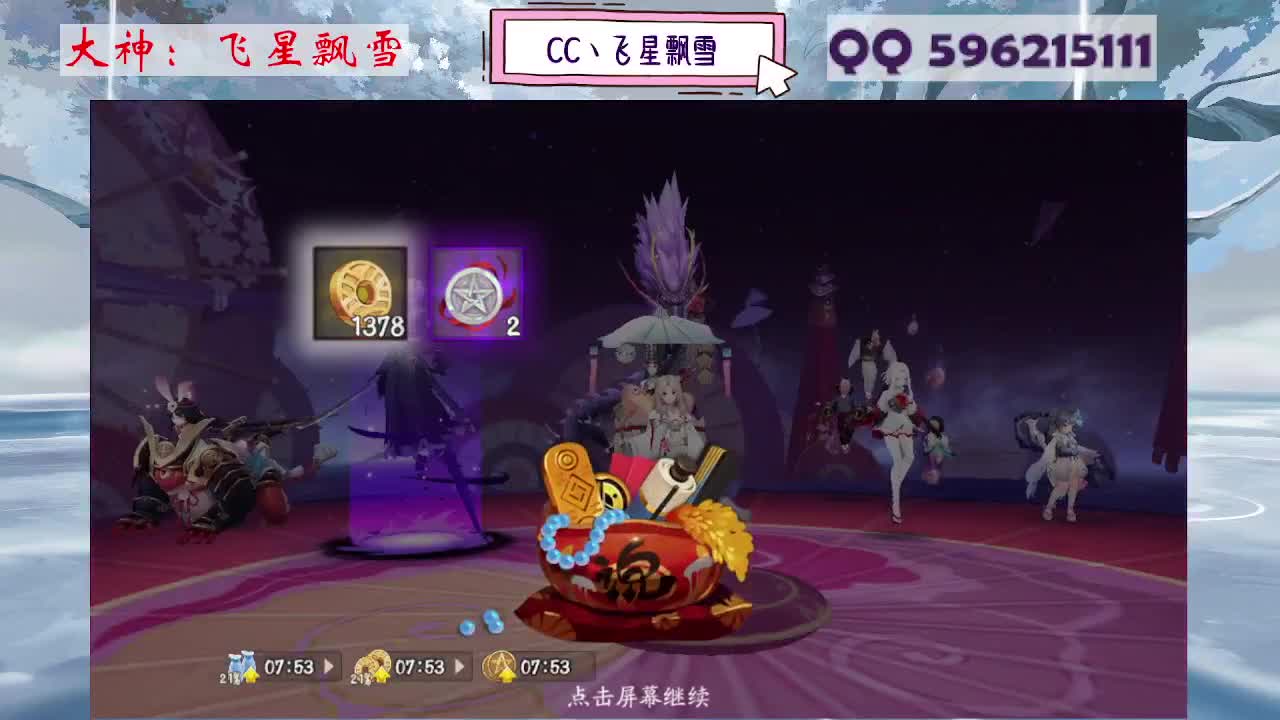 933 第7段
