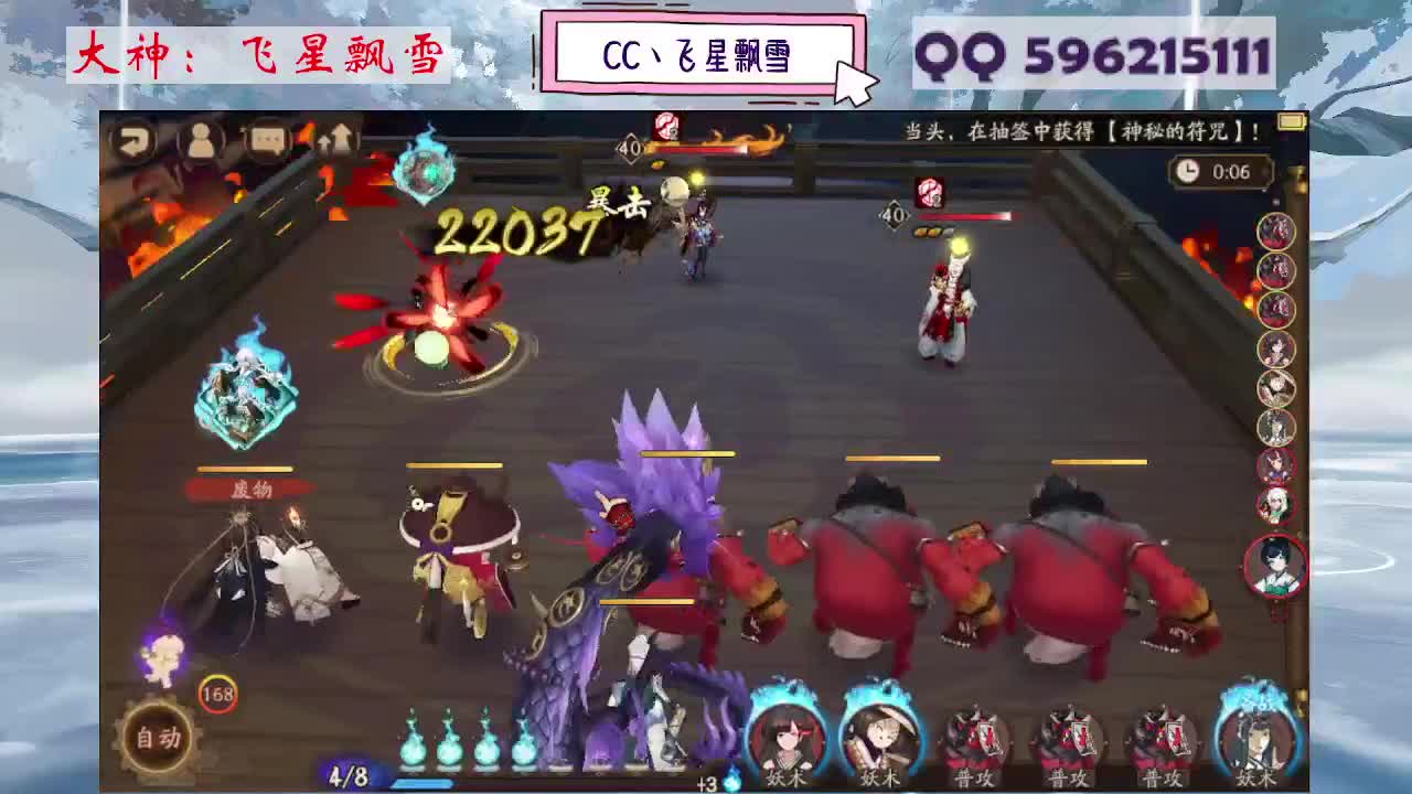 933 第8段