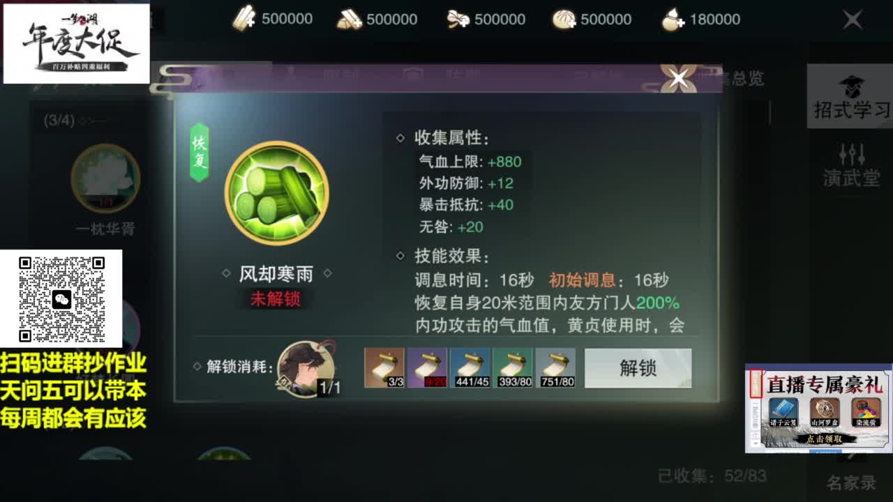 藏宝阁看号找号牢靠2.0 第7段