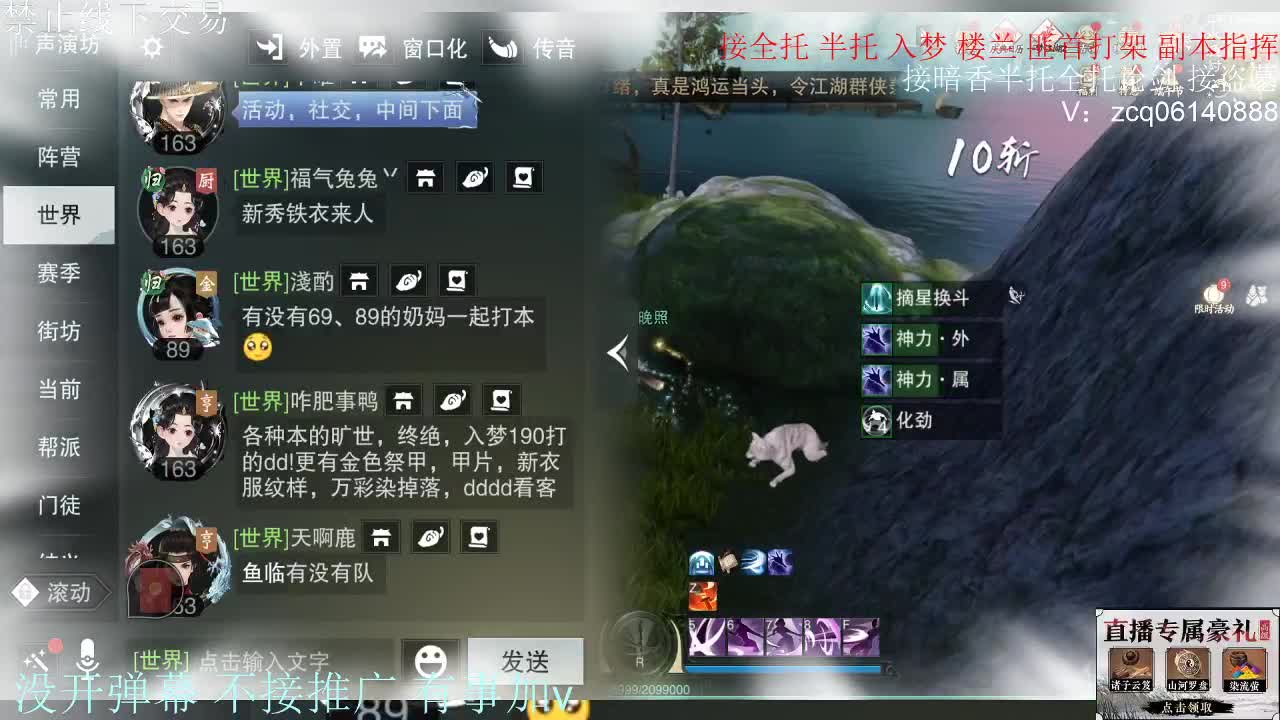 接暗香 第3段