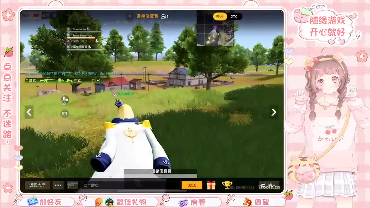安静 第1段