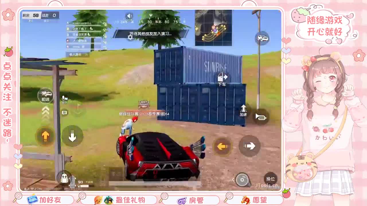 安静 第2段