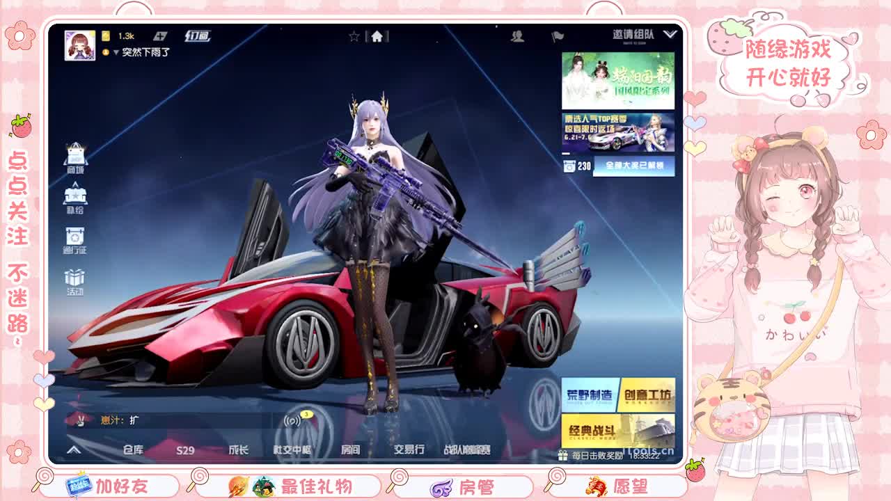安静 第3段