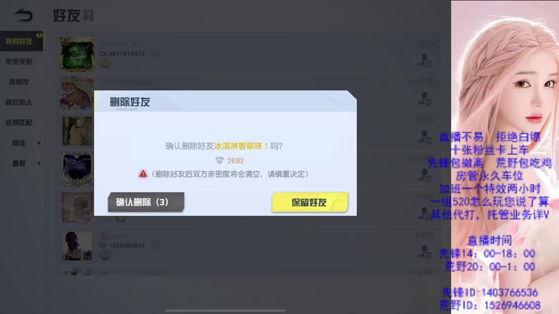 祝我家铁子们端午安康 第1段