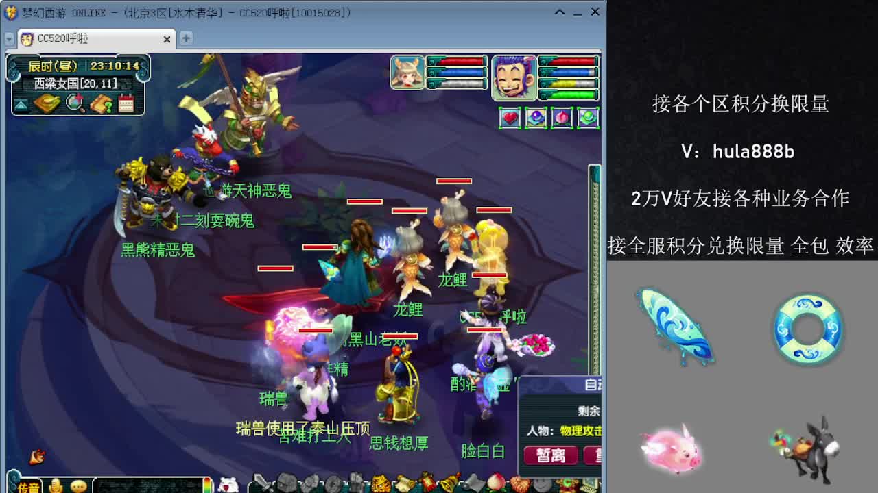 接积分换限量 优惠 效率 第1段