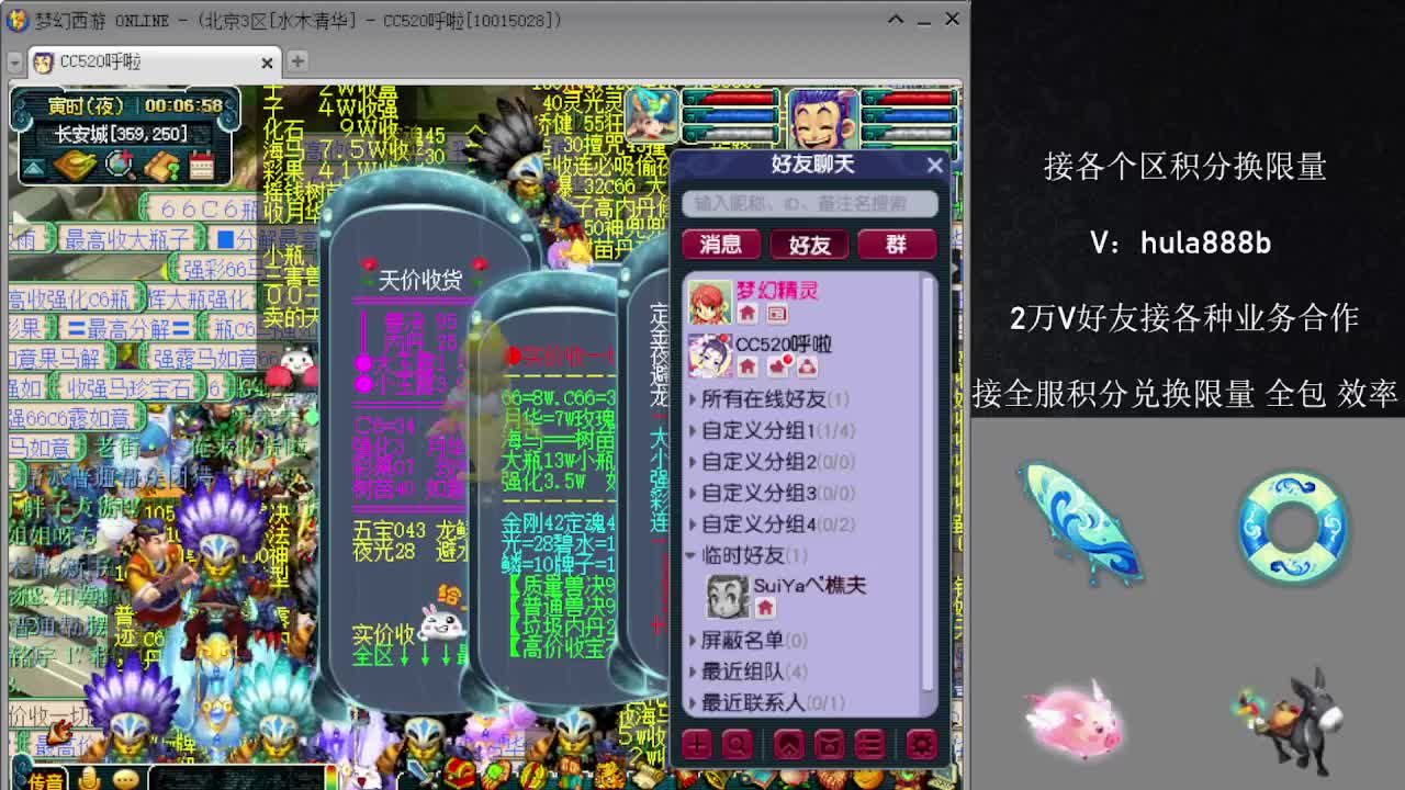 接积分换限量 优惠 效率 第3段