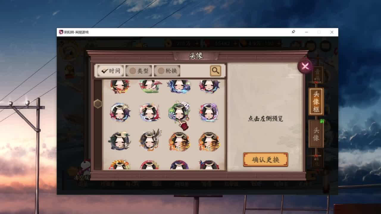 假期愉快！简单斗技教学！ 第1段