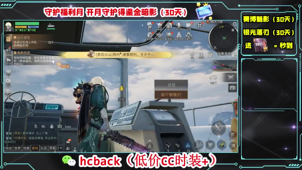 兄弟萌来了 第1段