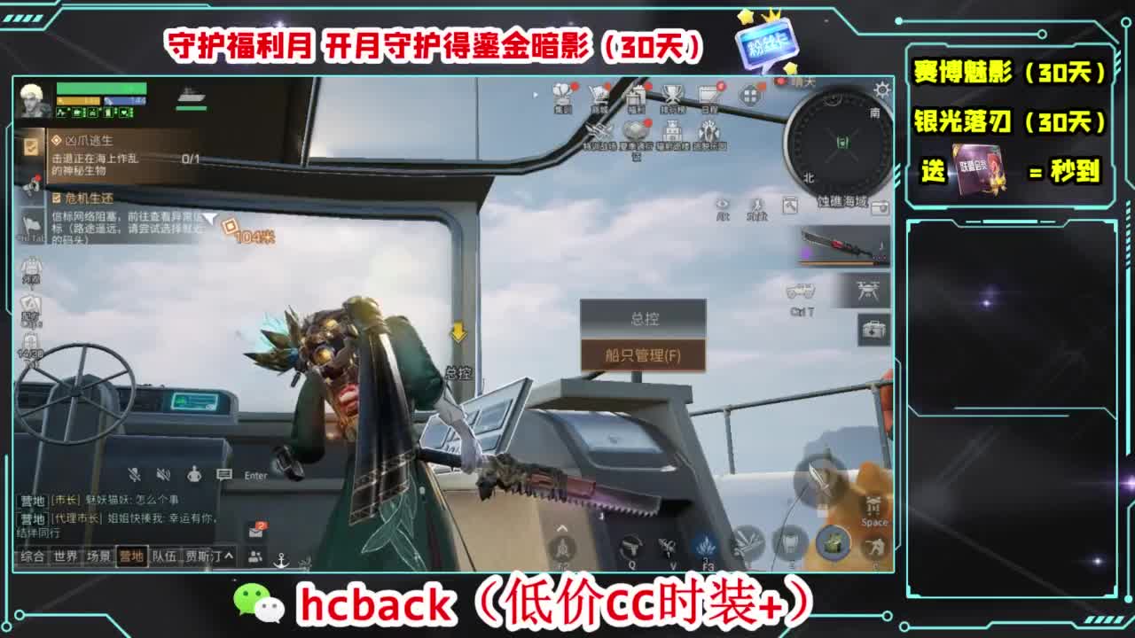 兄弟萌来了 第2段