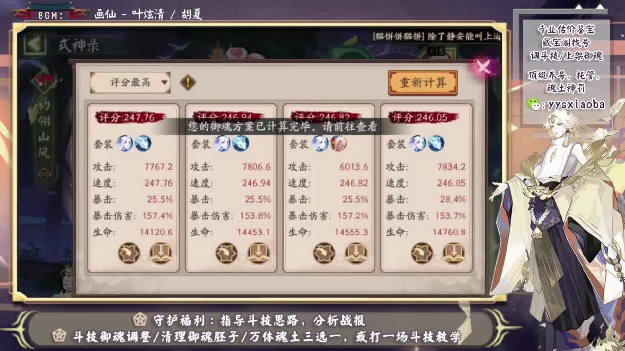 假期愉快！简单斗技教学！ 第3段