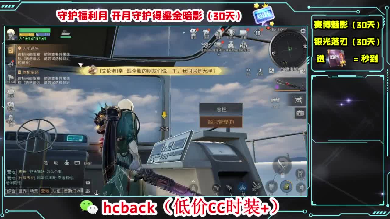 兄弟萌来了 第3段