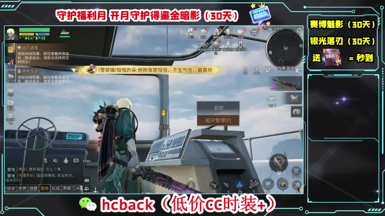 兄弟萌来了 第4段