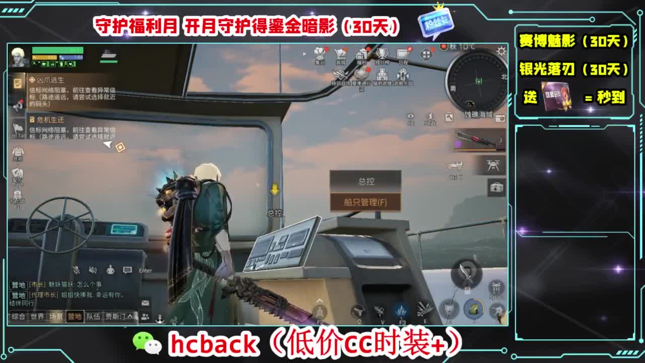 兄弟萌来了 第5段