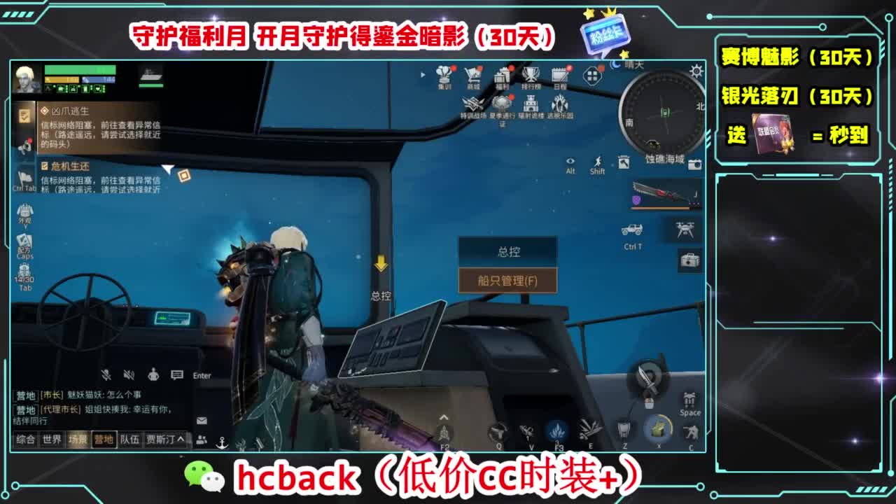 兄弟萌来了 第6段