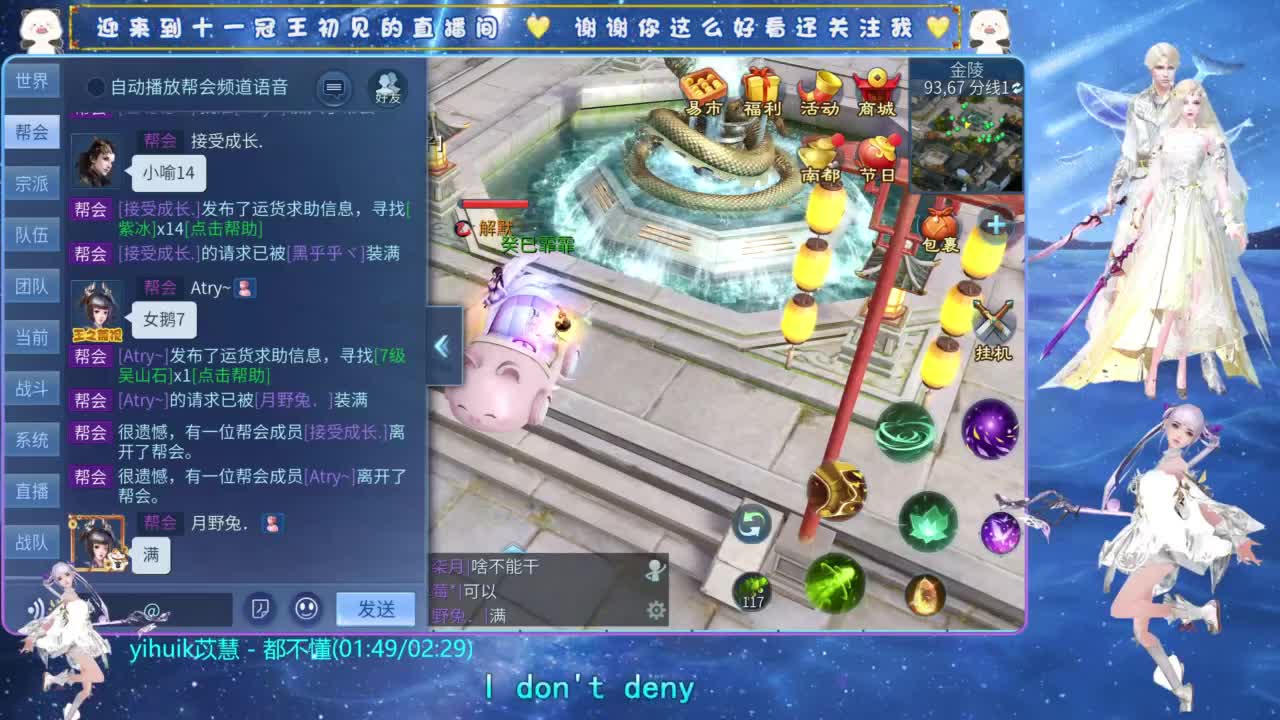 十一冠王在线答疑解惑 第2段