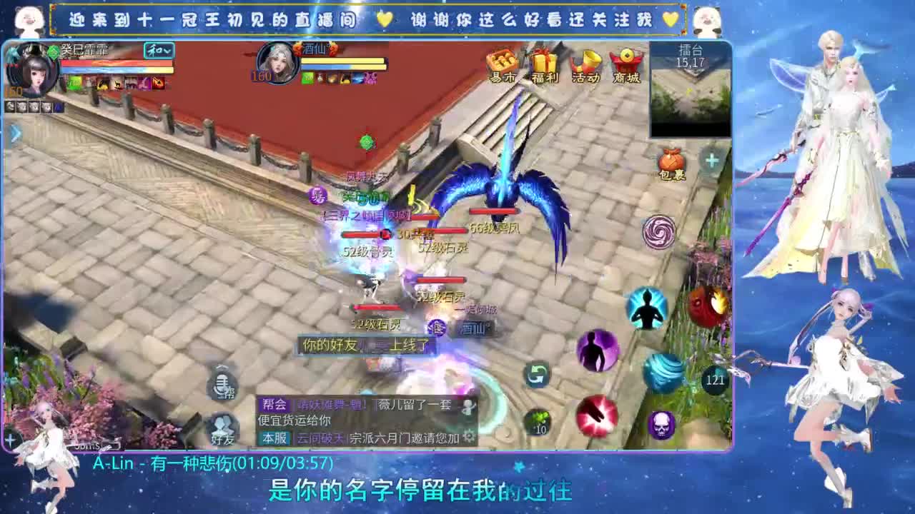 十一冠王在线答疑解惑 第4段
