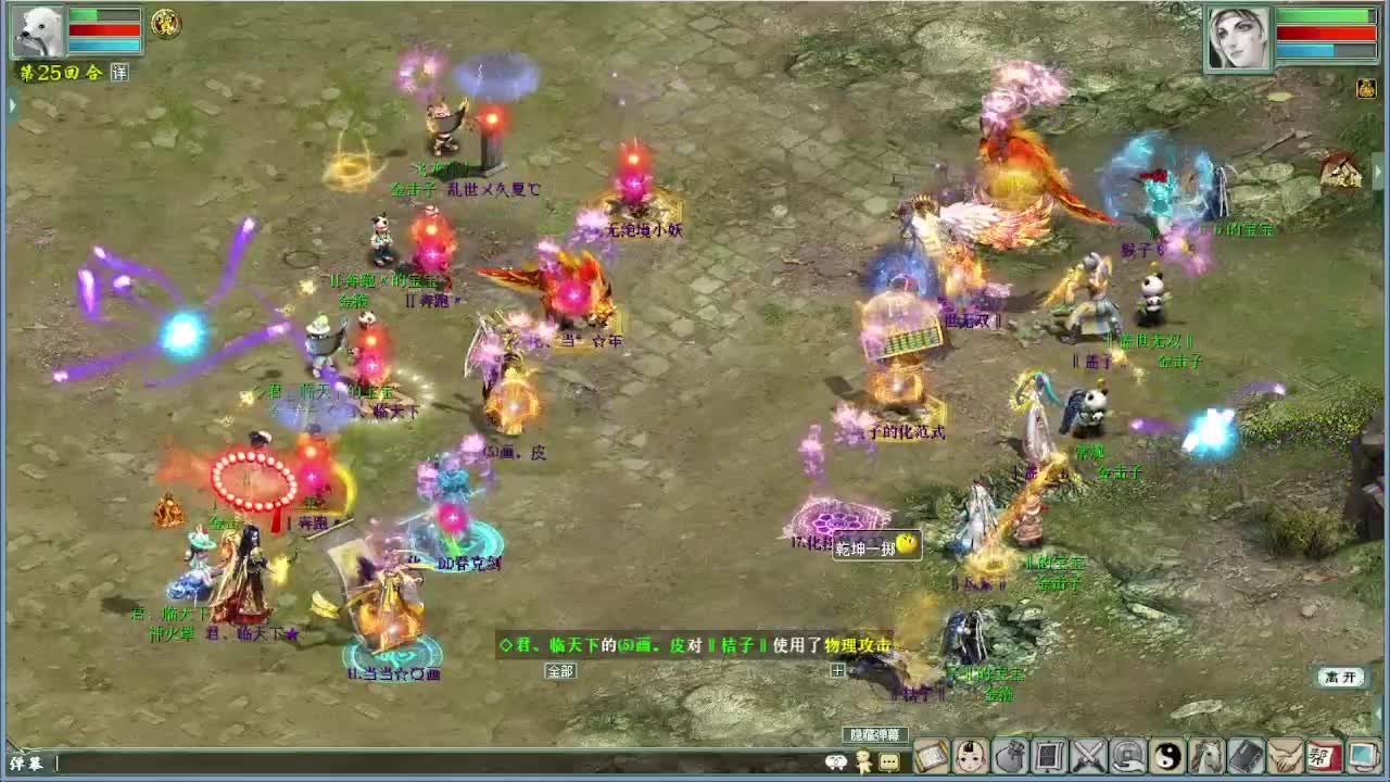 天梯夏季巅峰赛 君临VS盖子 第5段