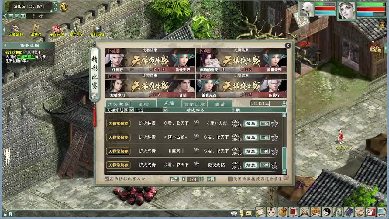 天梯夏季巅峰赛 君临VS盖子 第10段